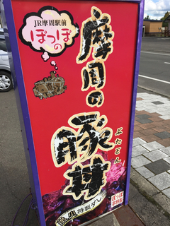 1FCAEE75-C51B-4DC5-ADE4-A9F1ECC6766F.jpg