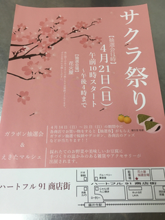 33D75770-8AE5-4170-A987-C7B9C4C6261A.jpg