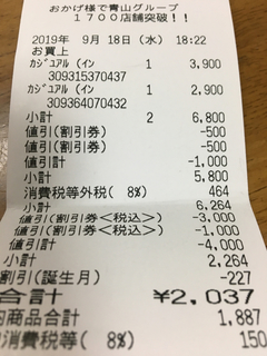 39648864-40C7-4B23-AA98-8A1E235DD81B.jpg