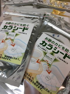 68DCC58C-7FE7-4AD6-878D-9C78F186F6C0.jpg
